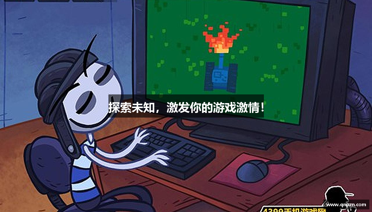 德扑圈IOS下载，德扑圈苹果下载